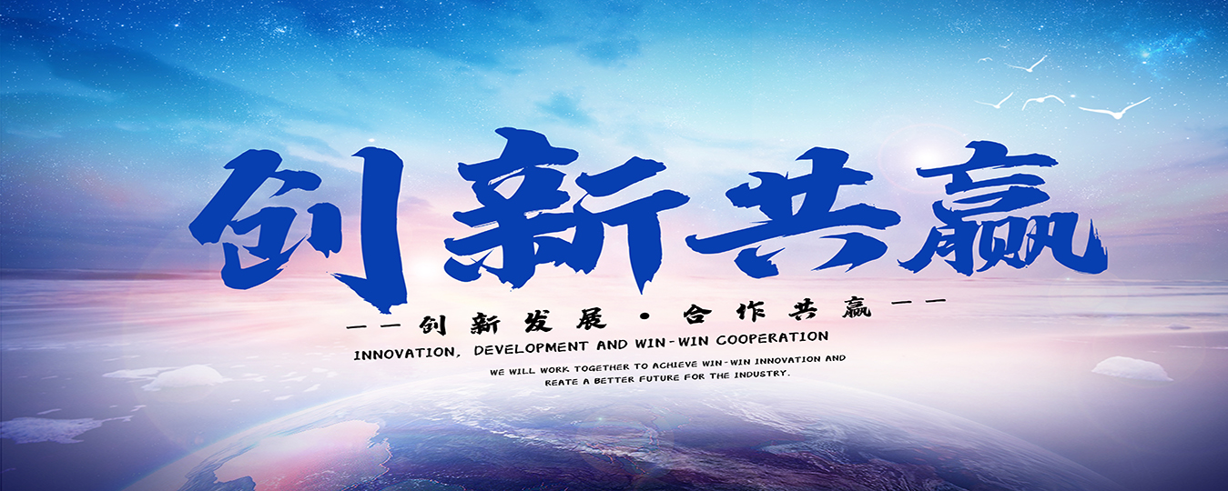 啟辰自動(dòng)化裝備